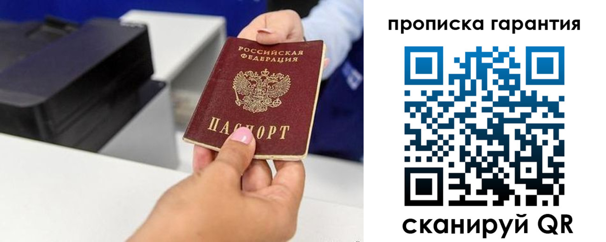 где прописаться в Абазе