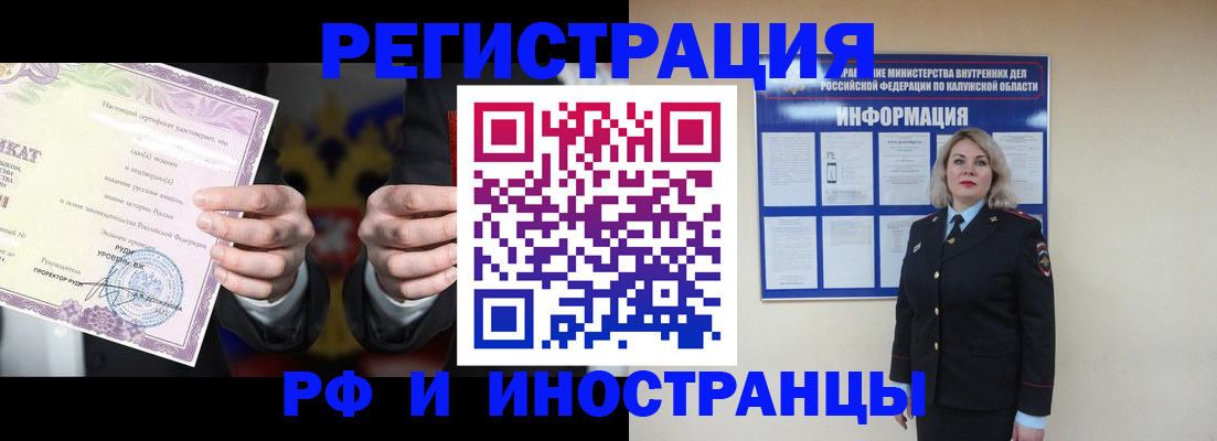 прописка для кредита в Абазе