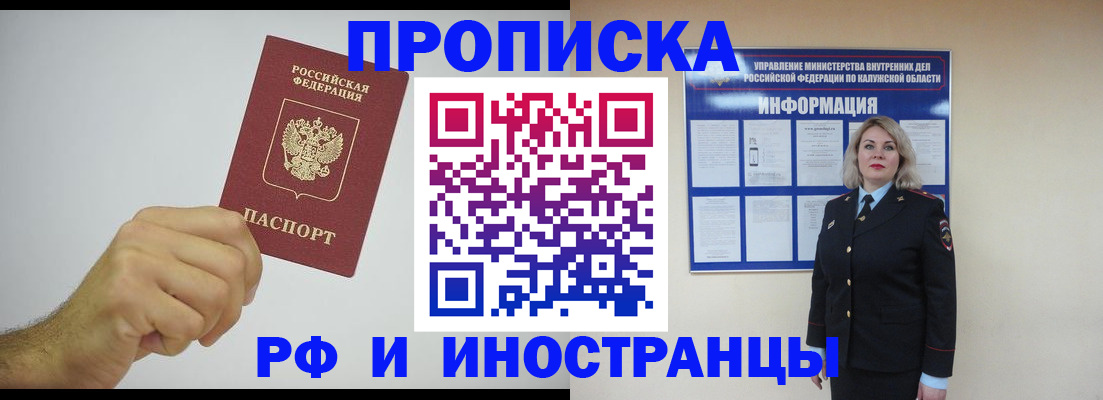 регистрация в Абазе