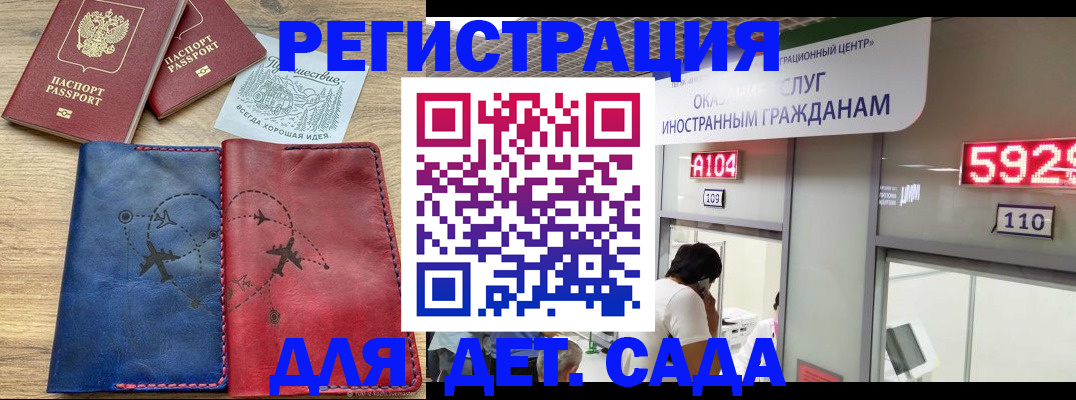 прописка поиск в Абазе